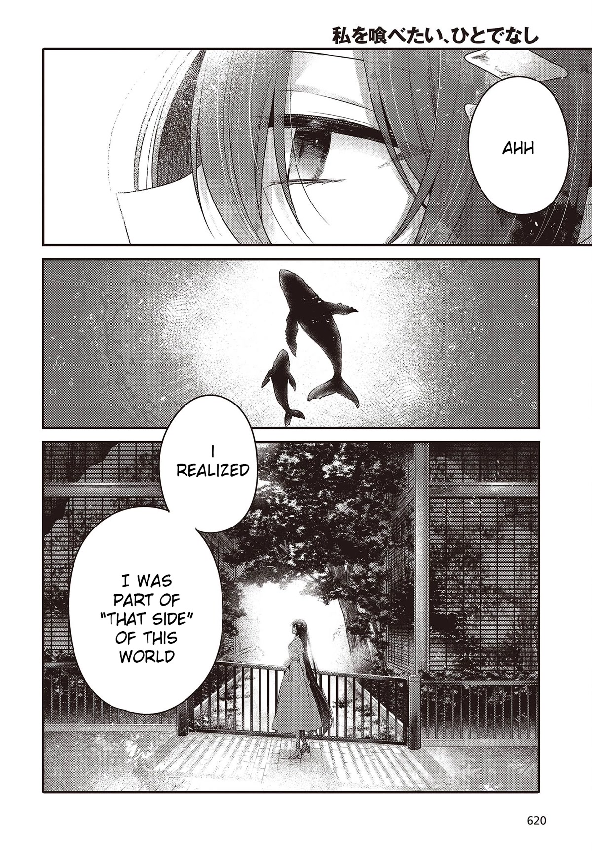 A Monster Wants to Eat Me Chapter 23 page 22 - Chapter 23: A Lone Wave