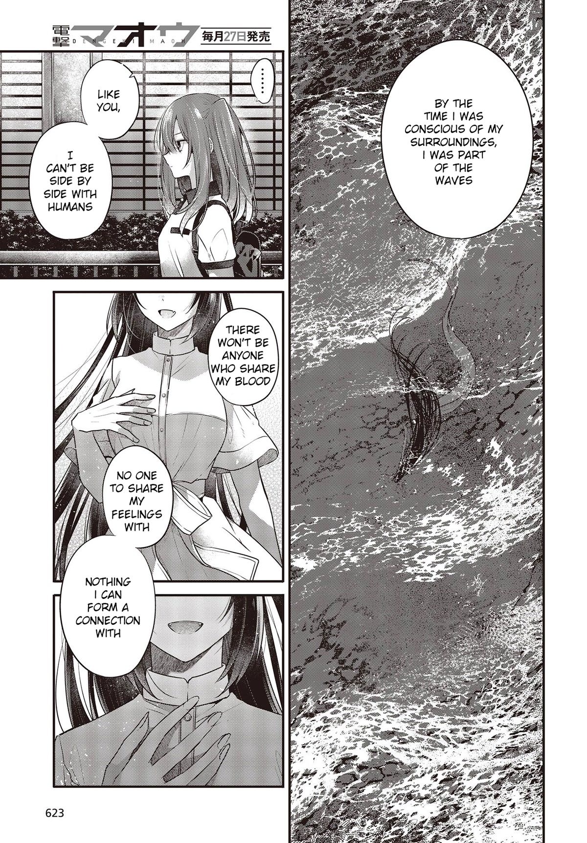 A Monster Wants to Eat Me Chapter 23 page 25 - Chapter 23: A Lone Wave