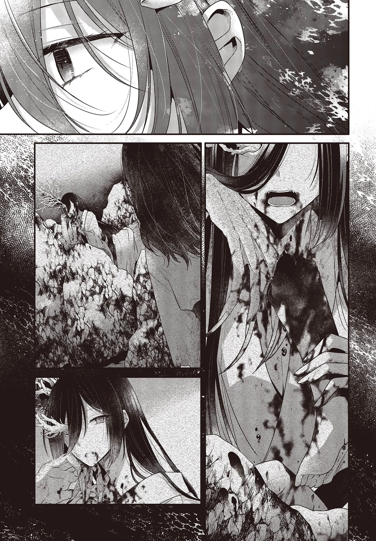 A Monster Wants to Eat Me Chapter 23 page 5 - Chapter 23: A Lone Wave