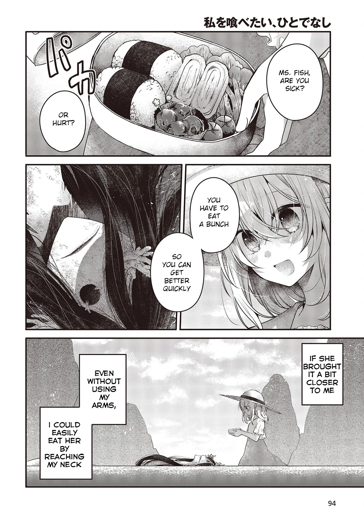 A Monster Wants to Eat Me Chapter 24 page 10 - Chapter 24: With Prayers
