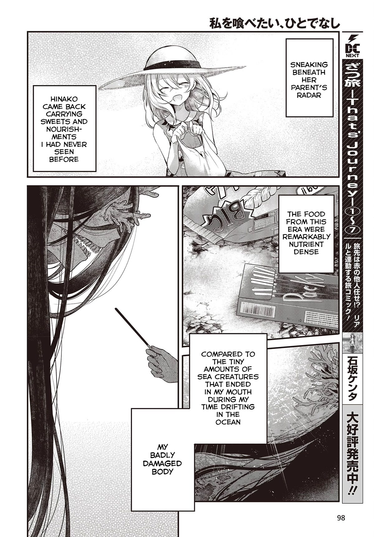 A Monster Wants to Eat Me Chapter 24 page 14 - Chapter 24: With Prayers