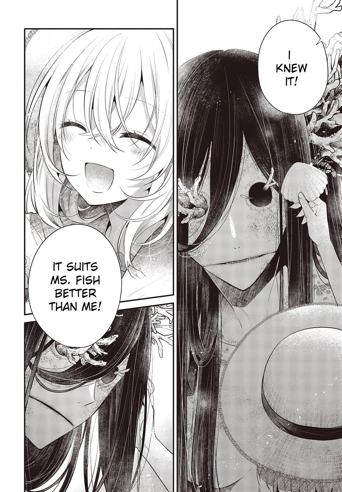 A Monster Wants to Eat Me Chapter 25.5 page 6 - Chapter 25.5: Long Ago