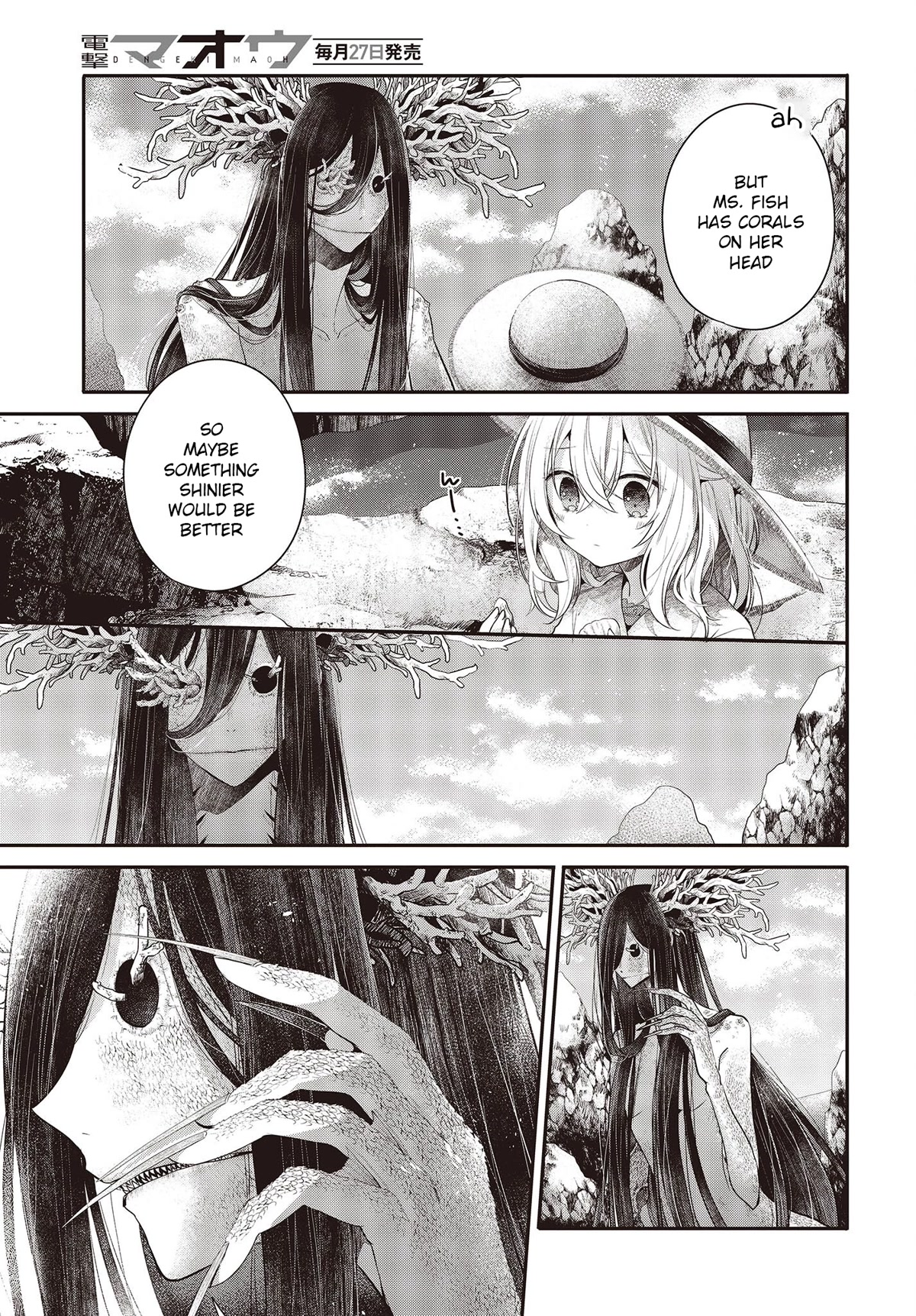 A Monster Wants to Eat Me Chapter 25.5 page 7 - Chapter 25.5: Long Ago