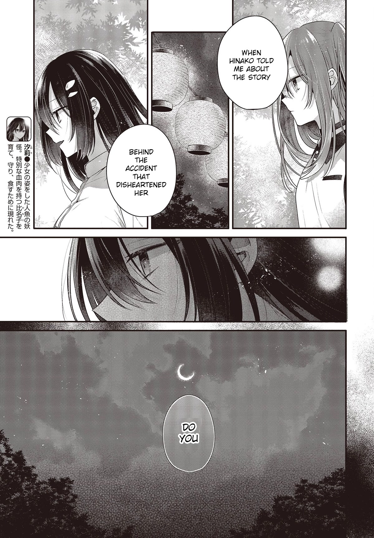A Monster Wants to Eat Me Chapter 25 page 15 - Chapter 25: Hopes Backfired