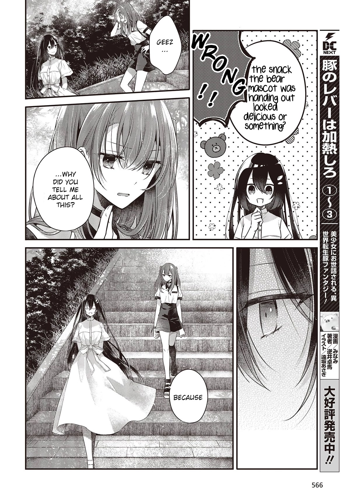 A Monster Wants to Eat Me Chapter 25 page 20 - Chapter 25: Hopes Backfired