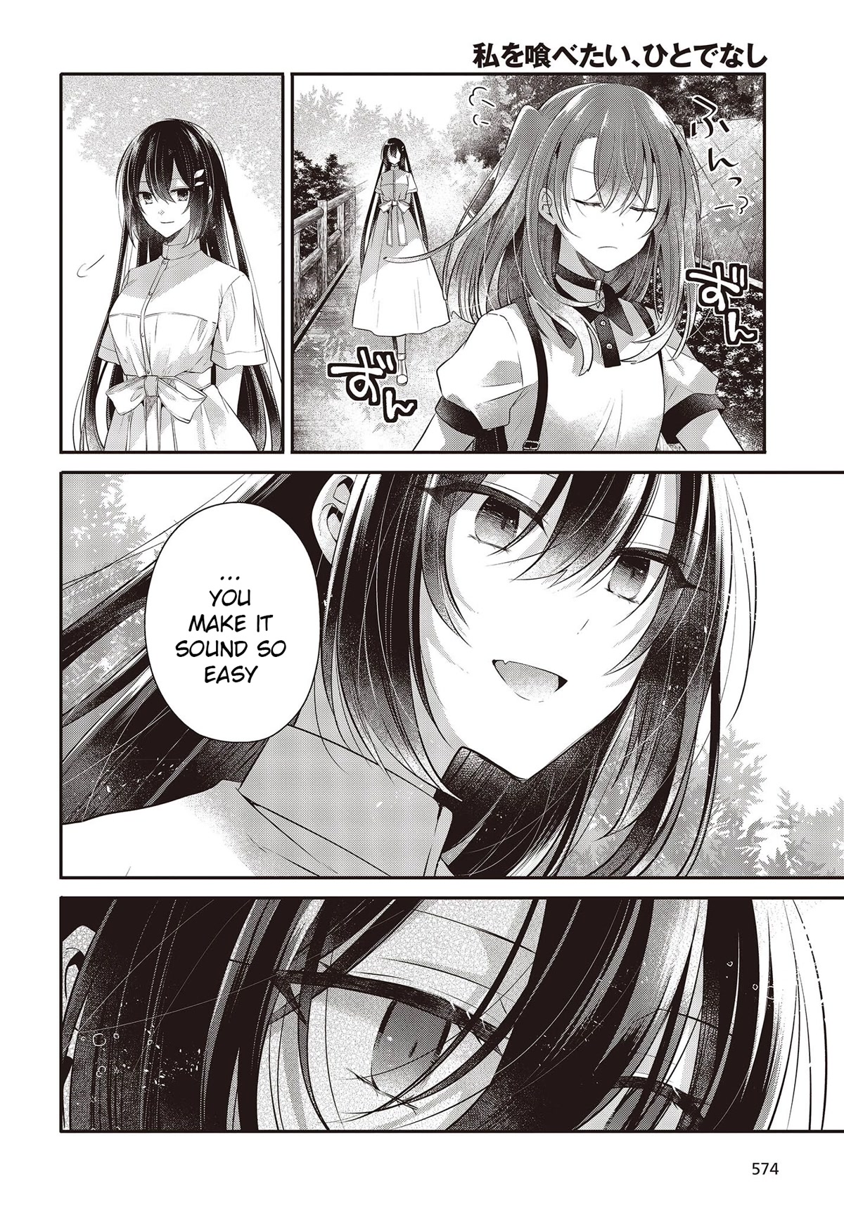 A Monster Wants to Eat Me Chapter 25 page 28 - Chapter 25: Hopes Backfired