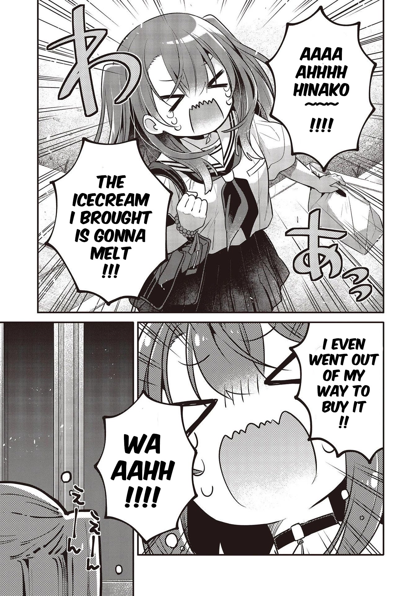 A Monster Wants to Eat Me Chapter 26 page 15 - Chapter 26: The Setting Sun