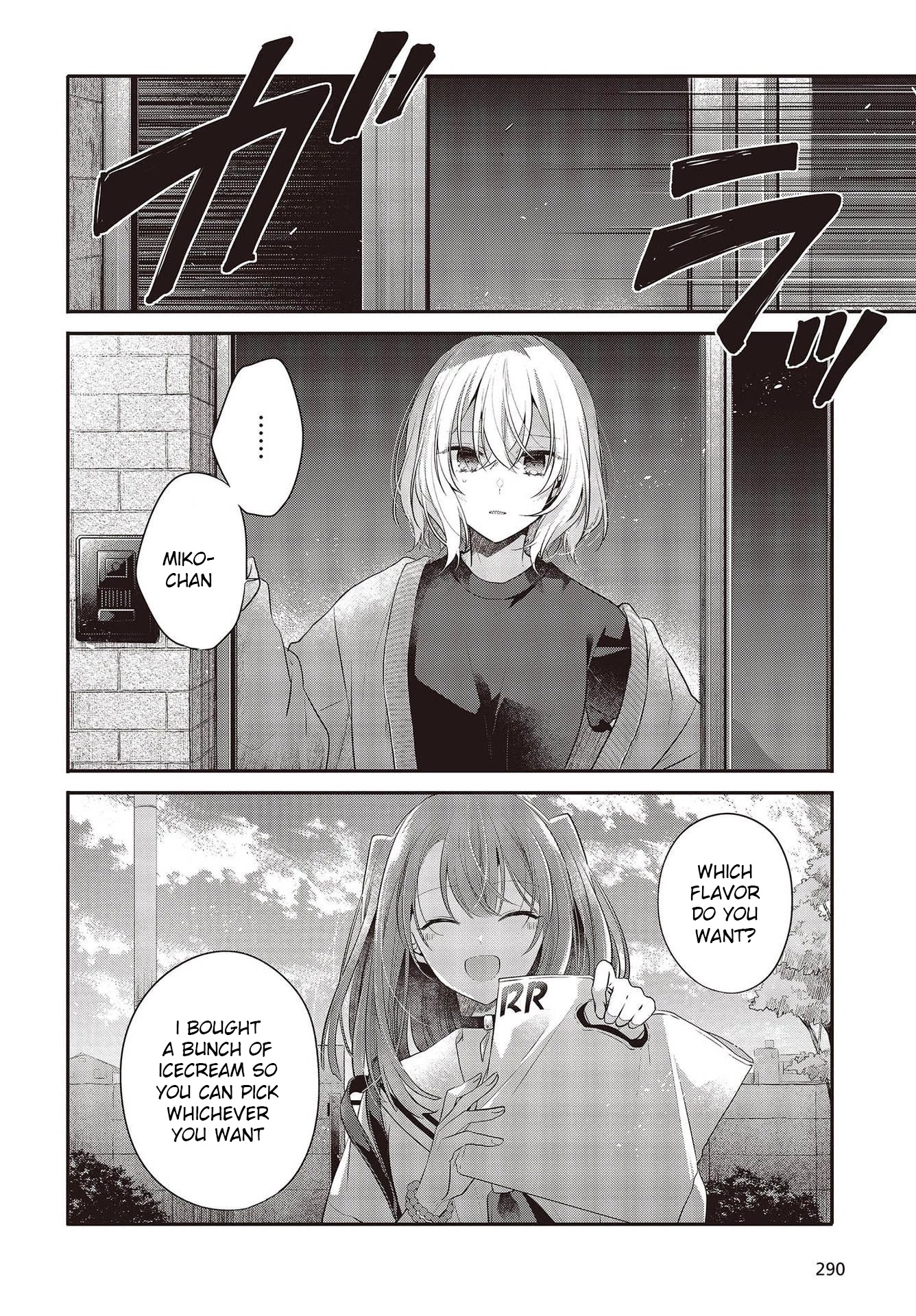 A Monster Wants to Eat Me Chapter 26 page 16 - Chapter 26: The Setting Sun