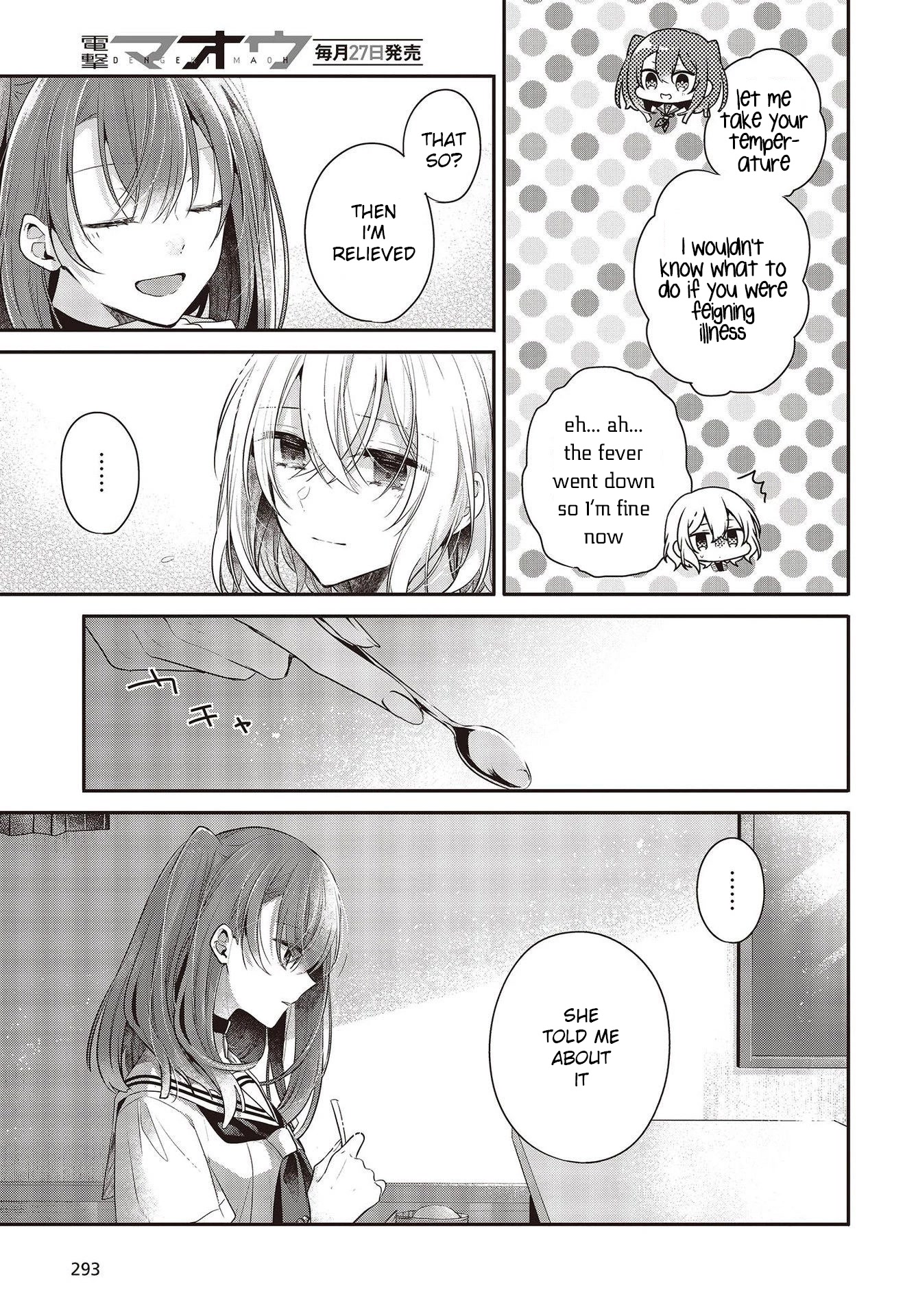 A Monster Wants to Eat Me Chapter 26 page 19 - Chapter 26: The Setting Sun