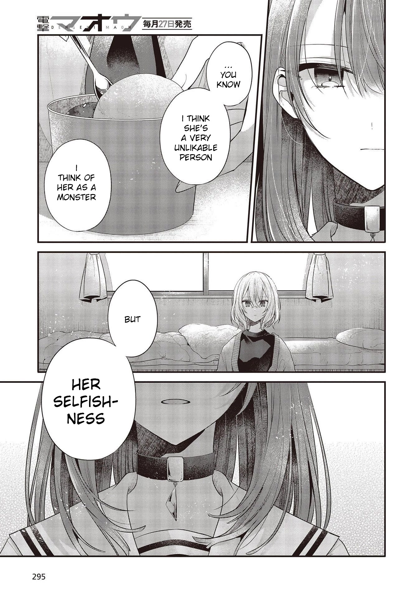 A Monster Wants to Eat Me Chapter 26 page 21 - Chapter 26: The Setting Sun