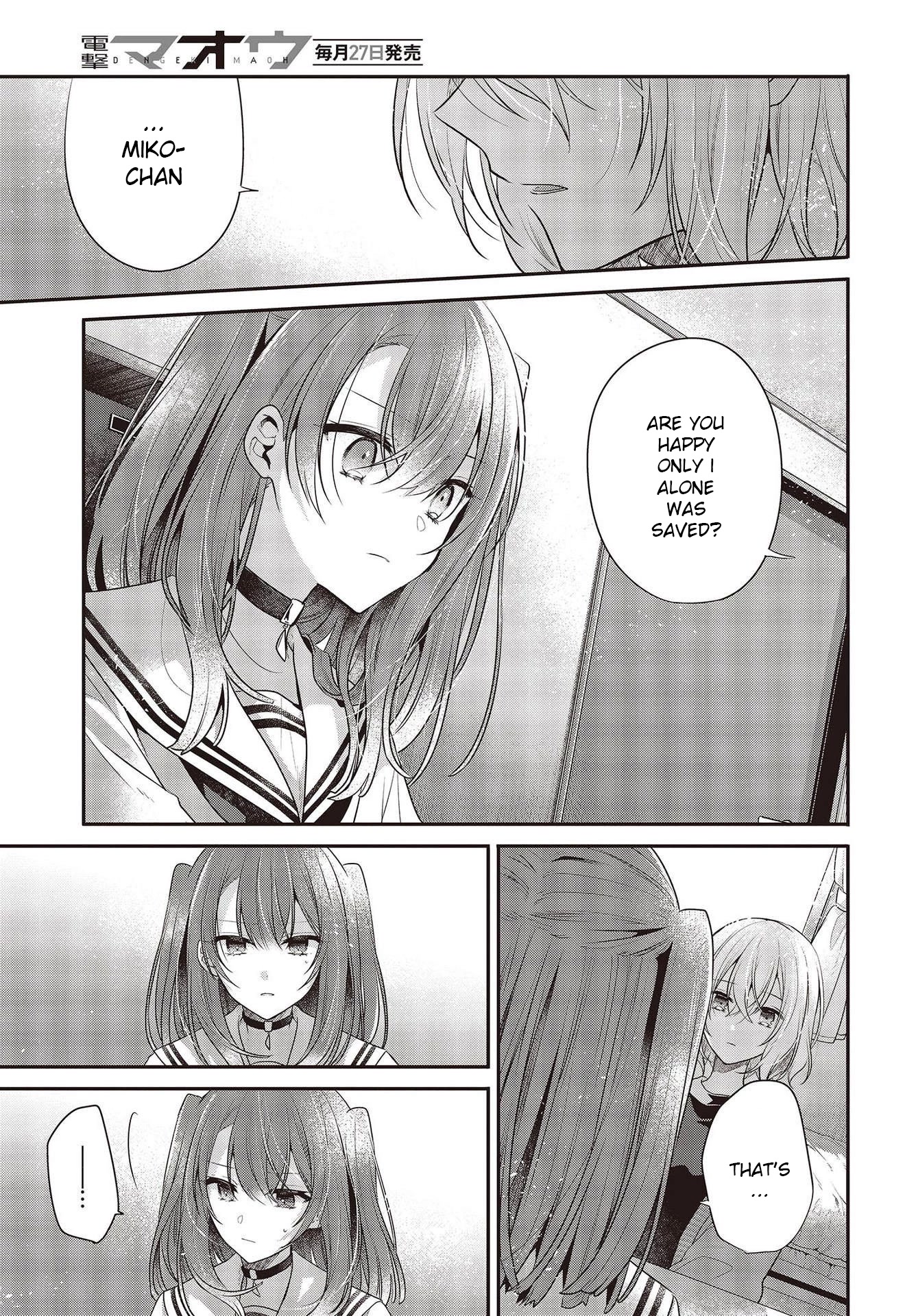 A Monster Wants to Eat Me Chapter 26 page 23 - Chapter 26: The Setting Sun