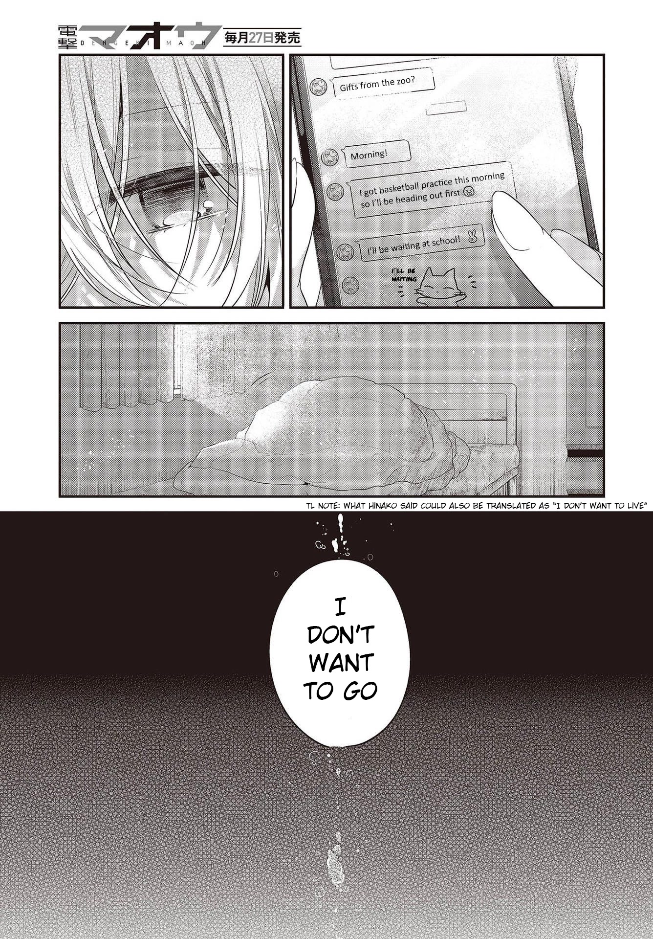 A Monster Wants to Eat Me Chapter 26 page 3 - Chapter 26: The Setting Sun