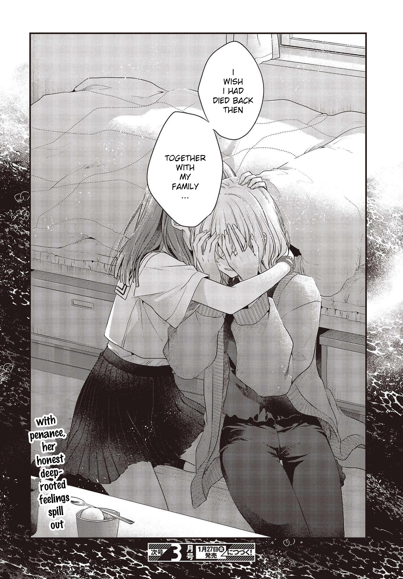 A Monster Wants to Eat Me Chapter 26 page 30 - Chapter 26: The Setting Sun