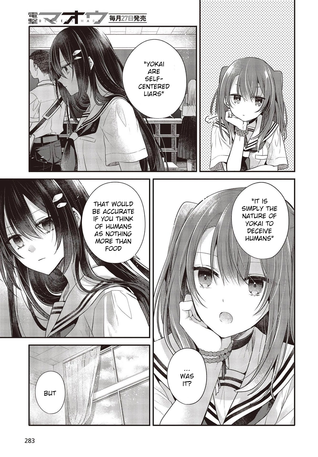A Monster Wants to Eat Me Chapter 26 page 9 - Chapter 26: The Setting Sun