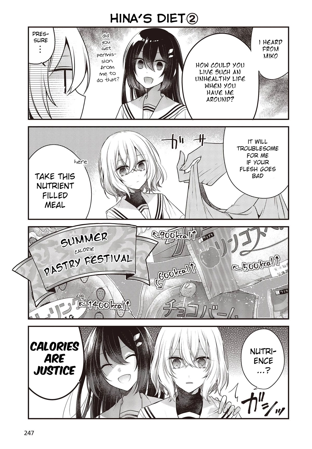 A Monster Wants to Eat Me Chapter 27.5 page 3 - Chapter 27.5: Extra