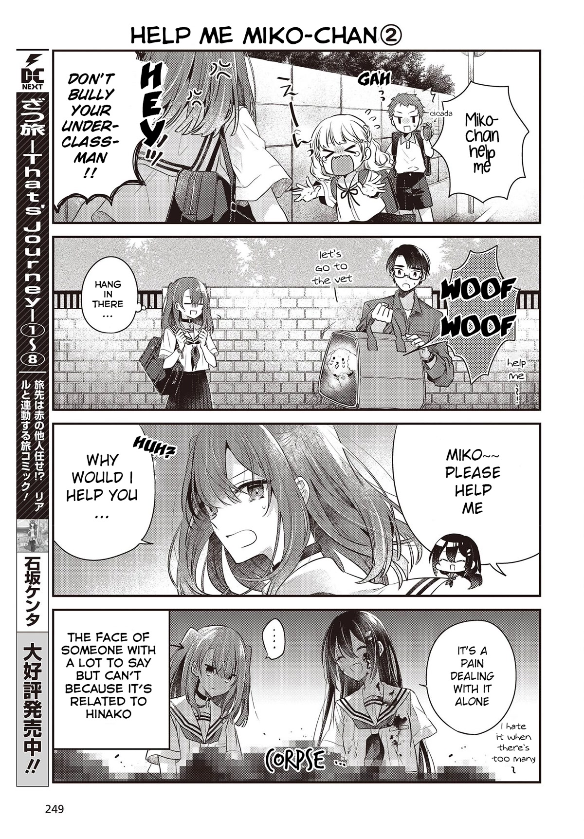 A Monster Wants to Eat Me Chapter 27.5 page 5 - Chapter 27.5: Extra