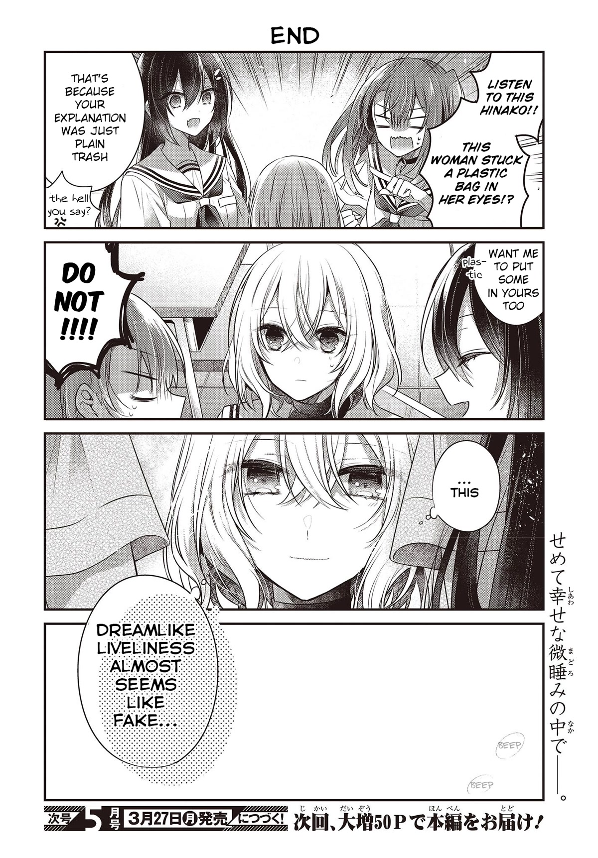 A Monster Wants to Eat Me Chapter 27.5 page 8 - Chapter 27.5: Extra