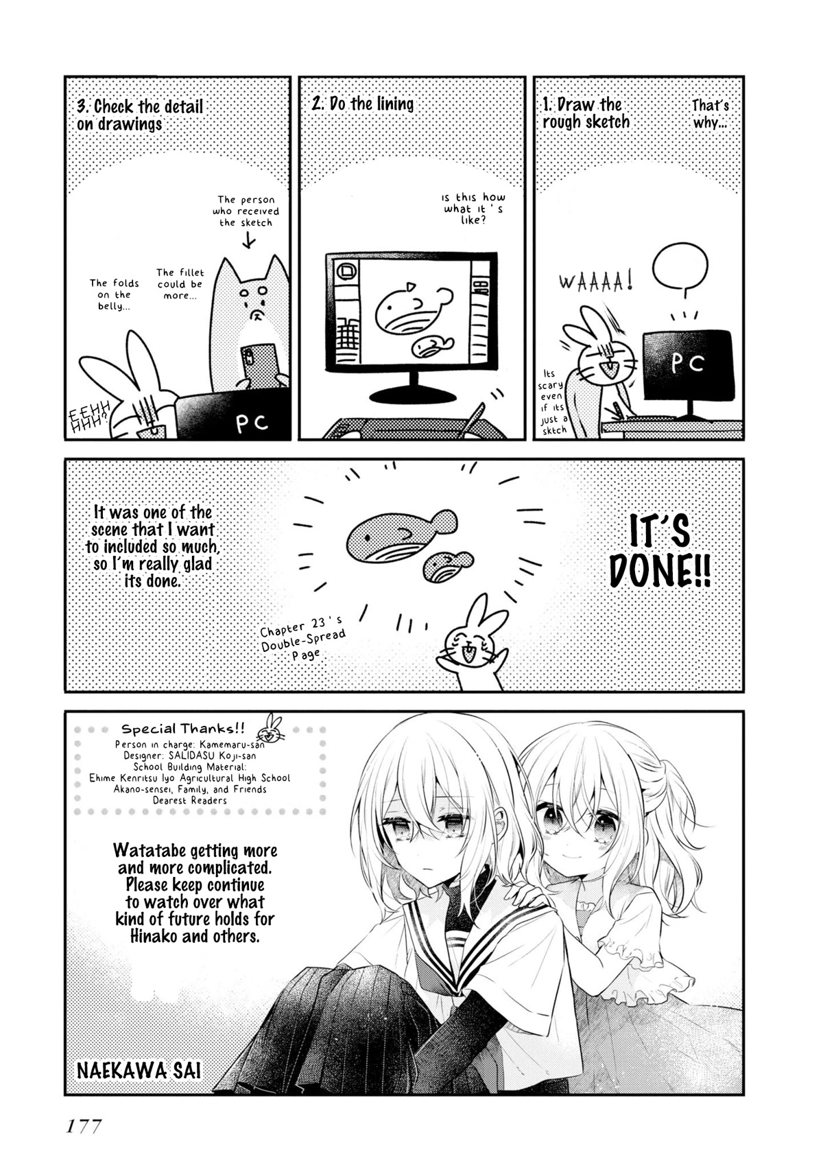 A Monster Wants to Eat Me Chapter 27.6 page 14 - Chapter 27.6: Volume 6 Extras