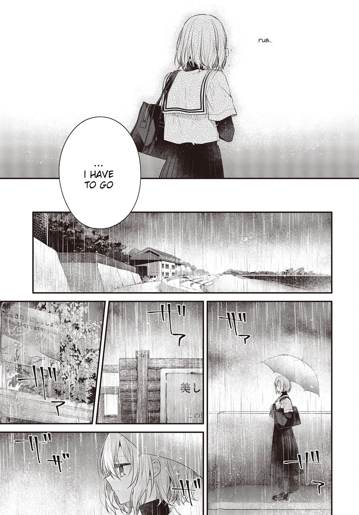 A Monster Wants to Eat Me Chapter 27 page 11 - Chapter 27: Cold Morning