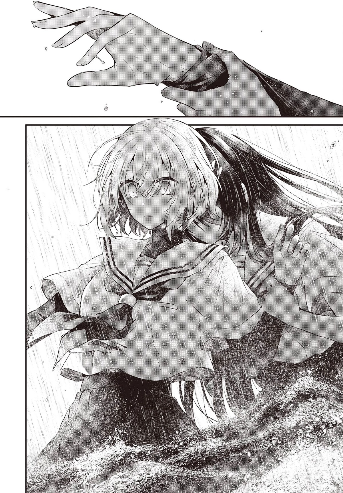 A Monster Wants to Eat Me Chapter 27 page 19 - Chapter 27: Cold Morning