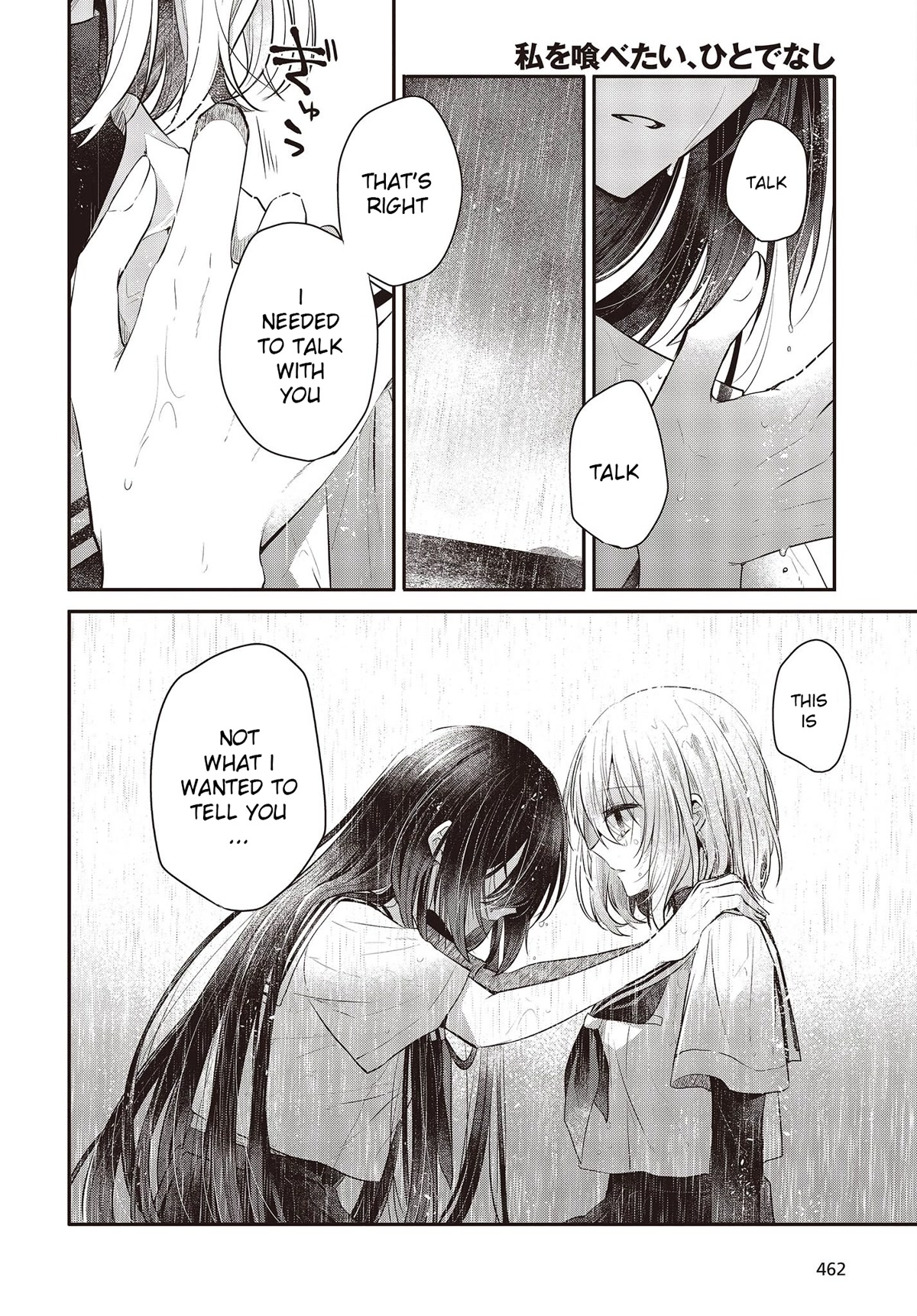 A Monster Wants to Eat Me Chapter 27 page 25 - Chapter 27: Cold Morning