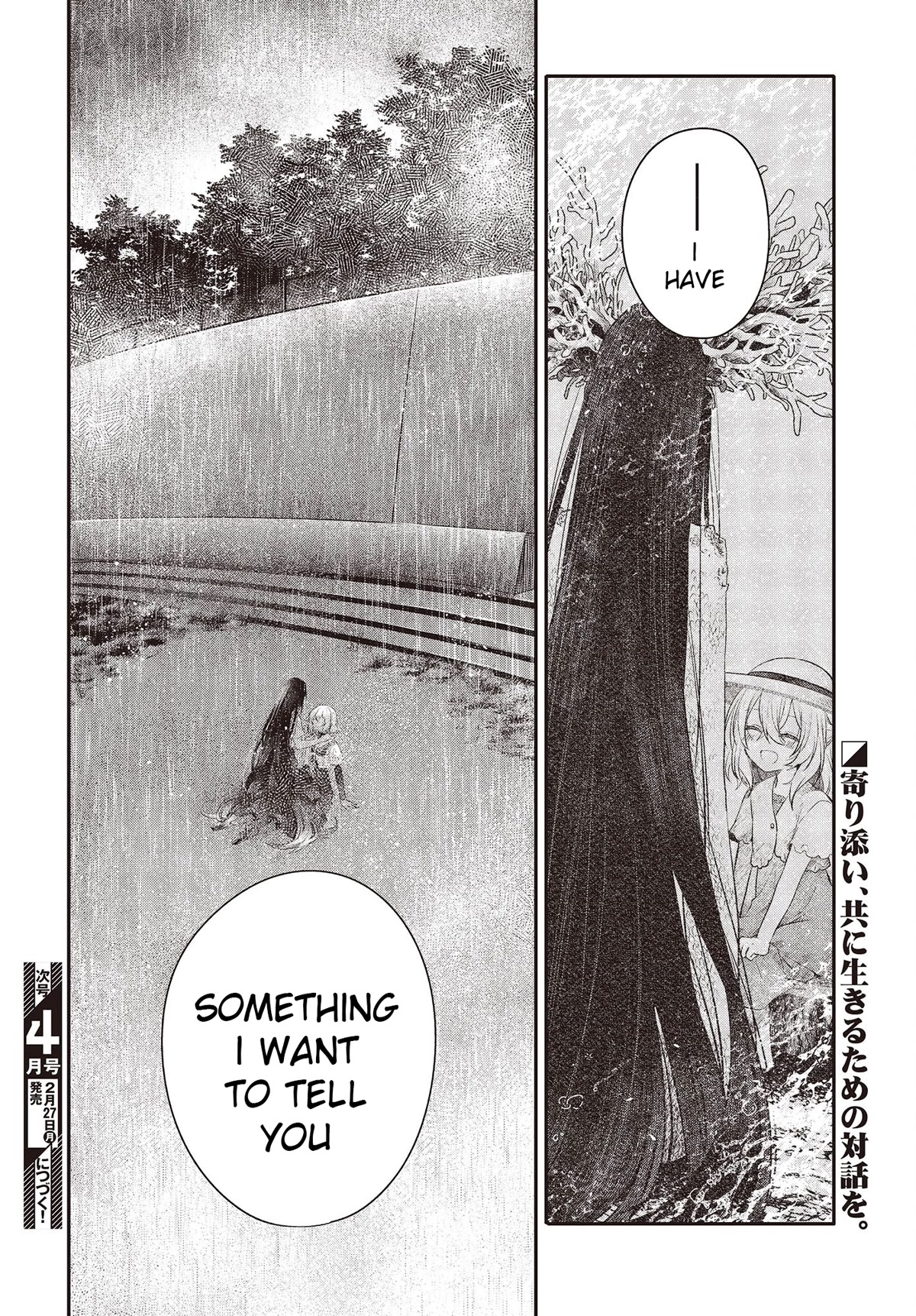 A Monster Wants to Eat Me Chapter 27 page 29 - Chapter 27: Cold Morning