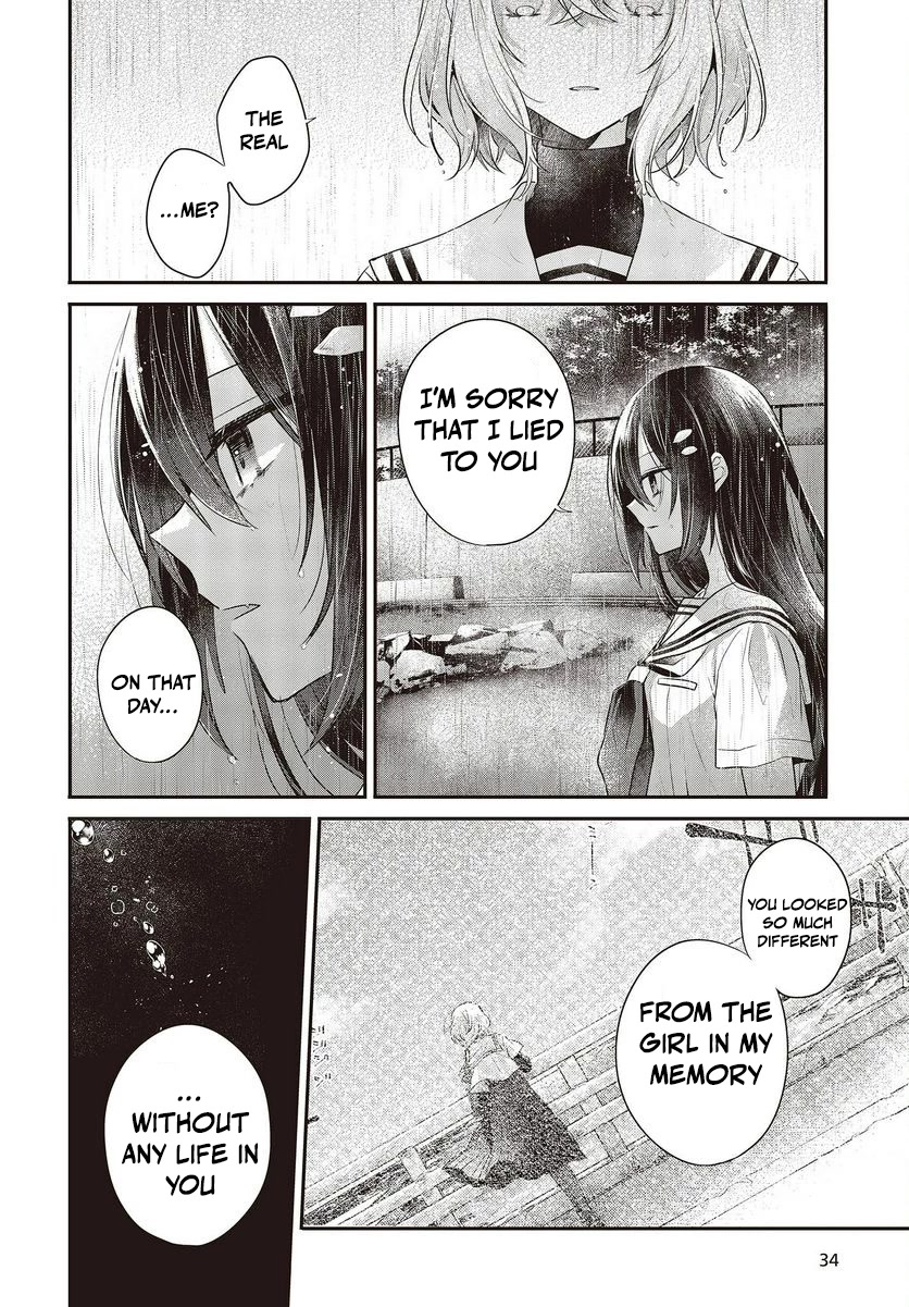 A Monster Wants to Eat Me Chapter 28 page 11 - Chapter 28: The Girl I Love