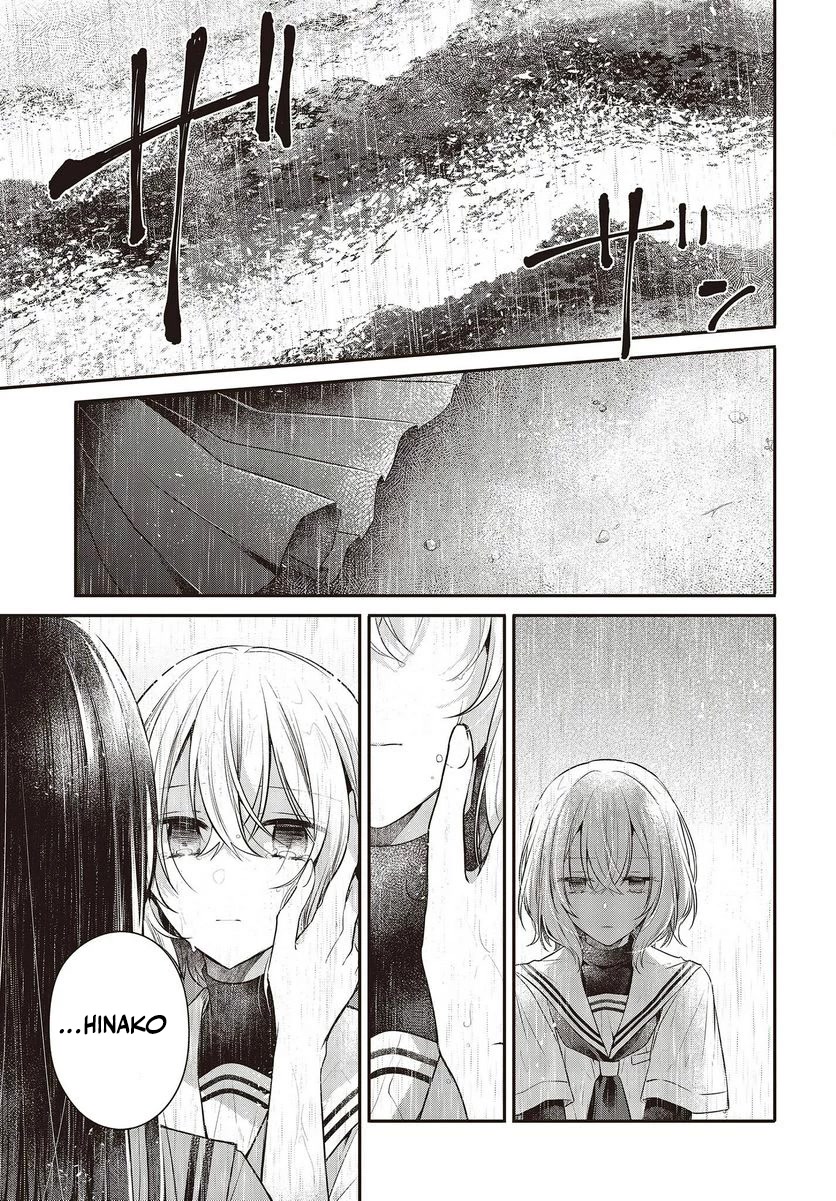 A Monster Wants to Eat Me Chapter 28 page 14 - Chapter 28: The Girl I Love