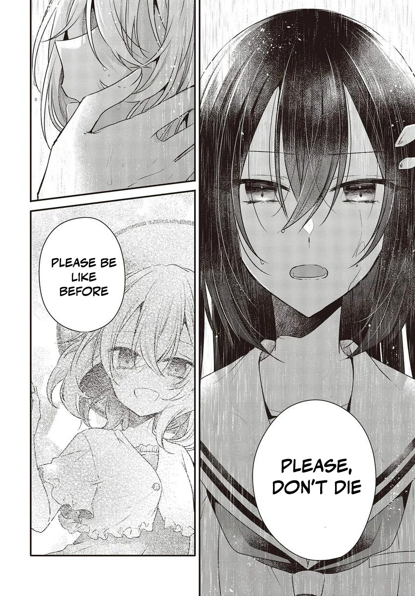 A Monster Wants to Eat Me Chapter 28 page 15 - Chapter 28: The Girl I Love