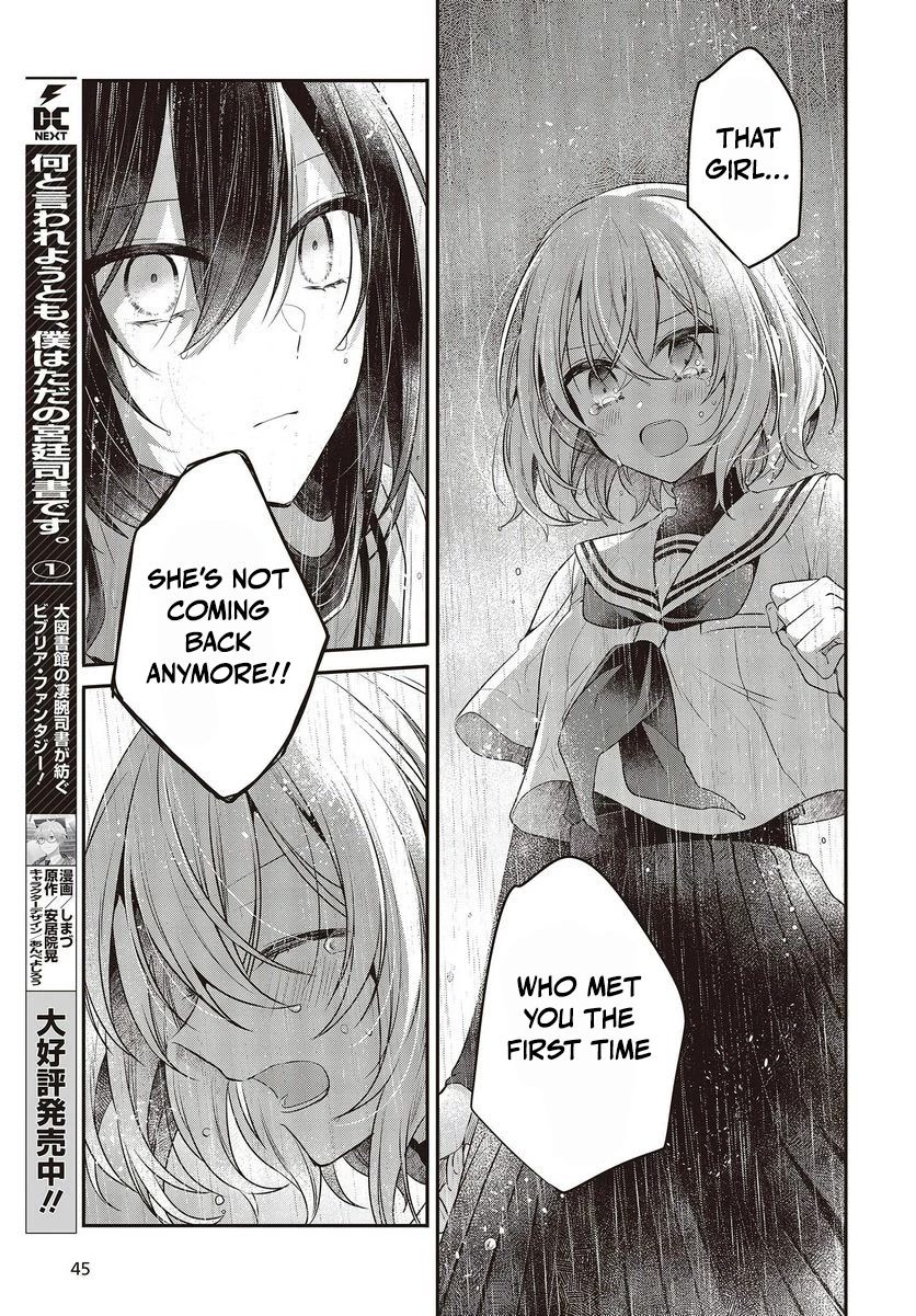A Monster Wants to Eat Me Chapter 28 page 22 - Chapter 28: The Girl I Love