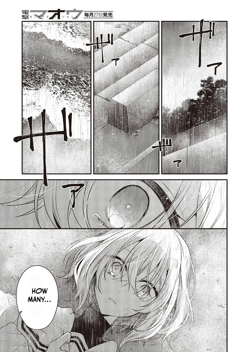 A Monster Wants to Eat Me Chapter 28 page 24 - Chapter 28: The Girl I Love