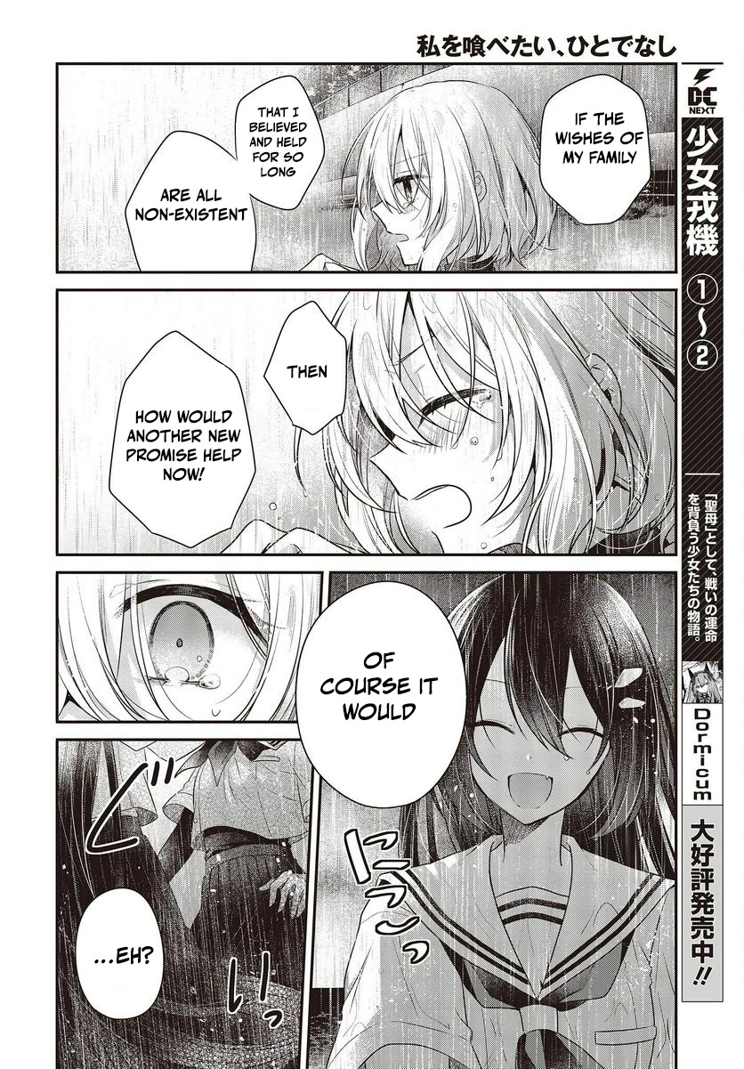 A Monster Wants to Eat Me Chapter 28 page 33 - Chapter 28: The Girl I Love
