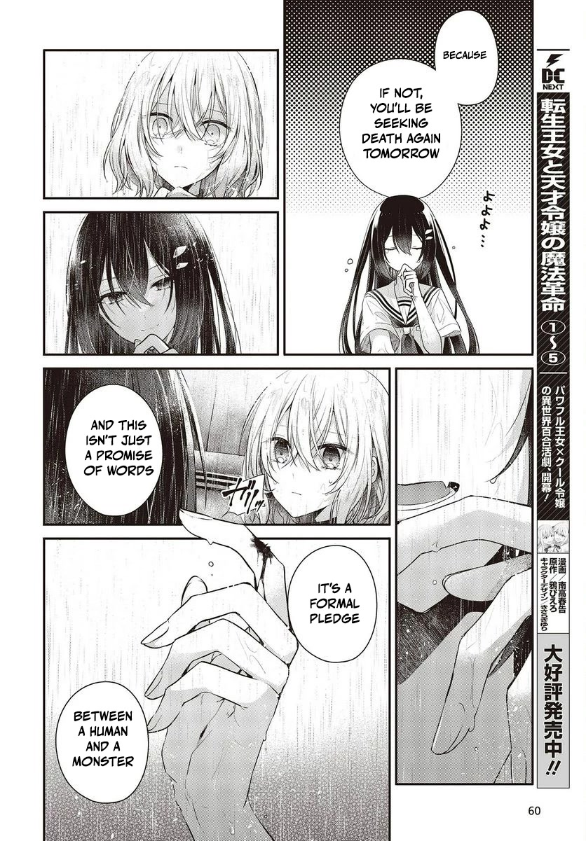 A Monster Wants to Eat Me Chapter 28 page 37 - Chapter 28: The Girl I Love