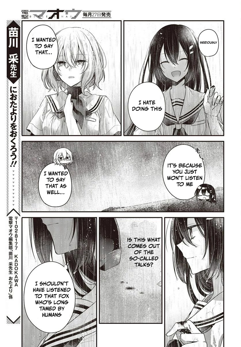 A Monster Wants to Eat Me Chapter 28 page 40 - Chapter 28: The Girl I Love