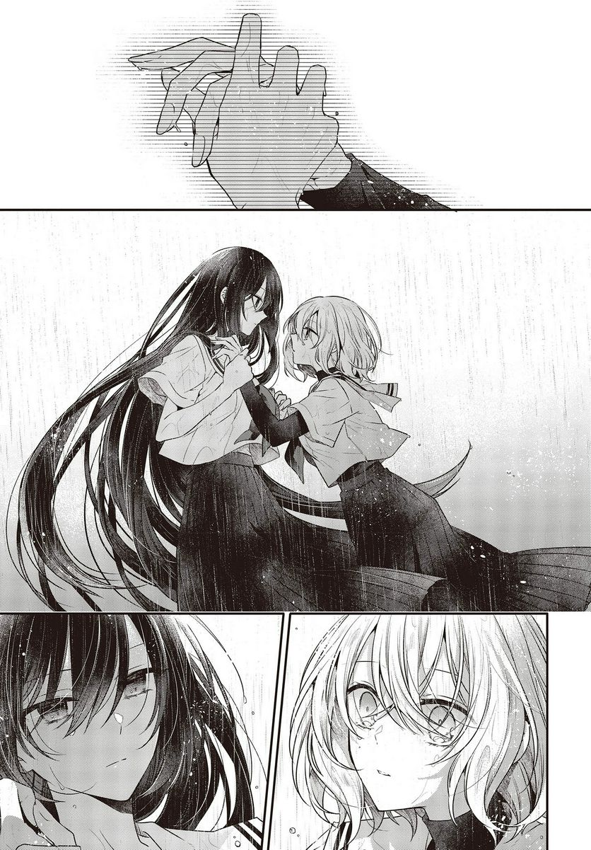 A Monster Wants to Eat Me Chapter 28 page 46 - Chapter 28: The Girl I Love
