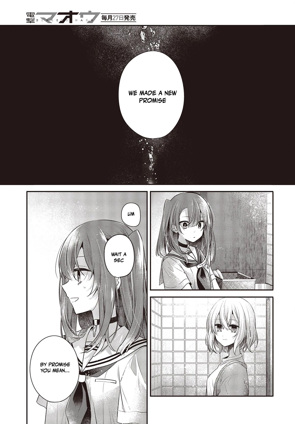 A Monster Wants to Eat Me Chapter 29 page 11 - Chapter 29: Reconstitution