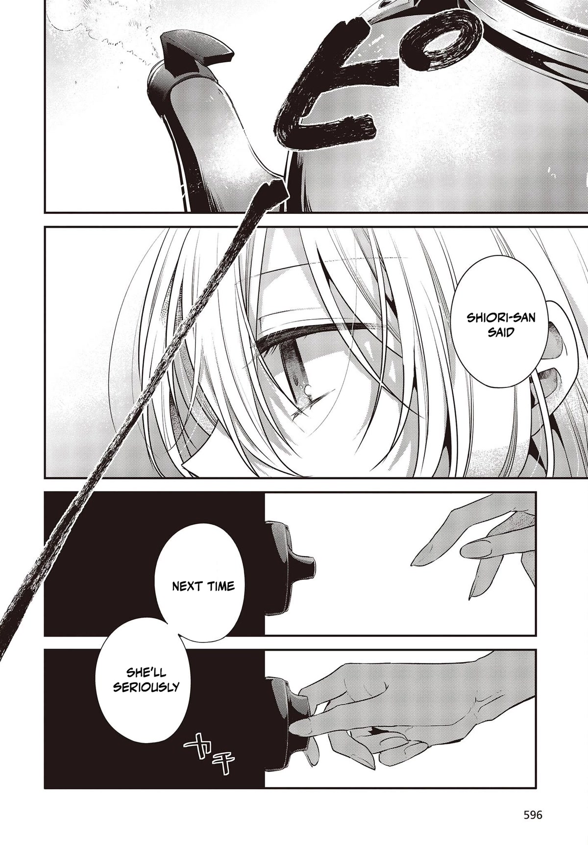A Monster Wants to Eat Me Chapter 29 page 12 - Chapter 29: Reconstitution