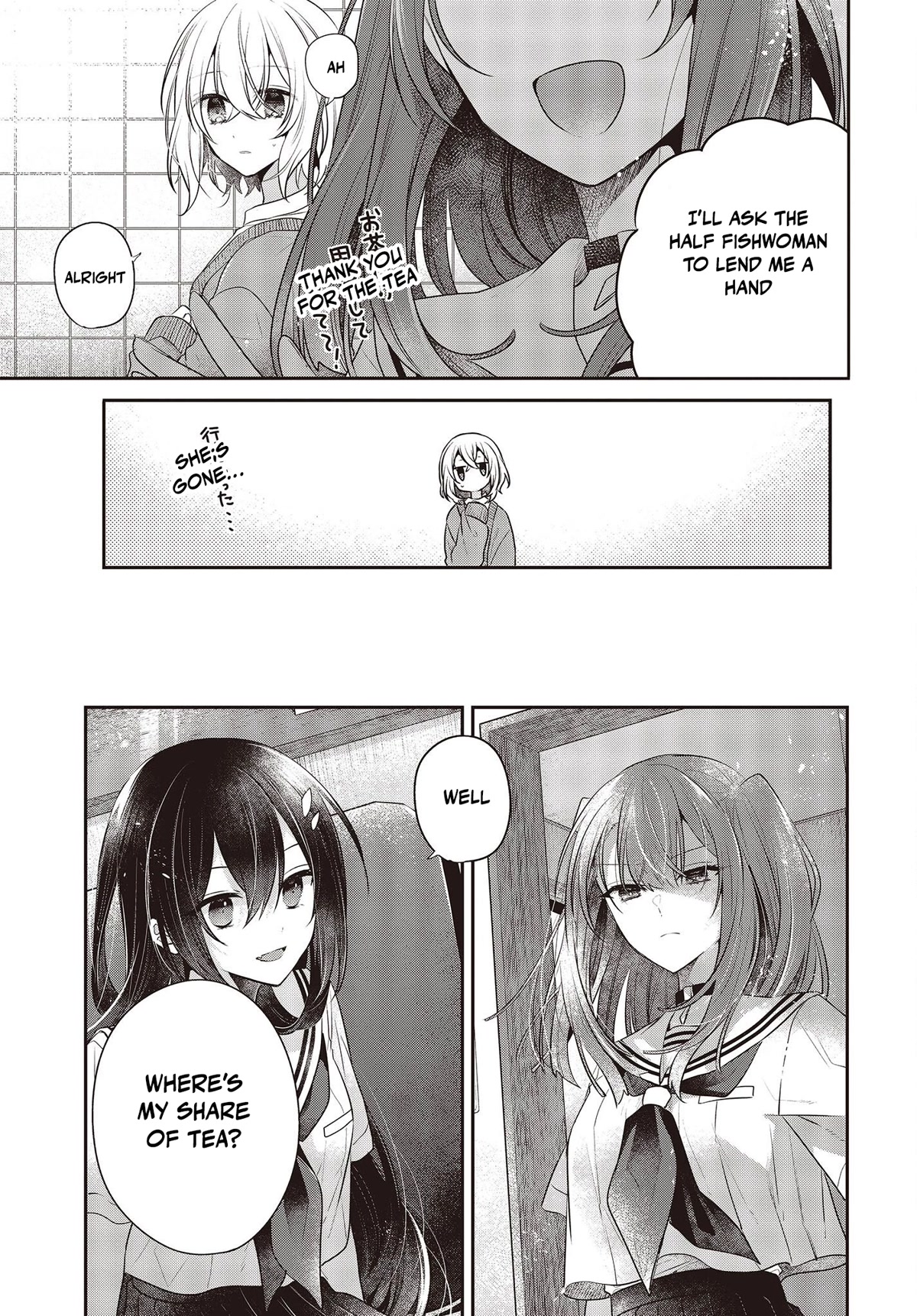 A Monster Wants to Eat Me Chapter 29 page 15 - Chapter 29: Reconstitution