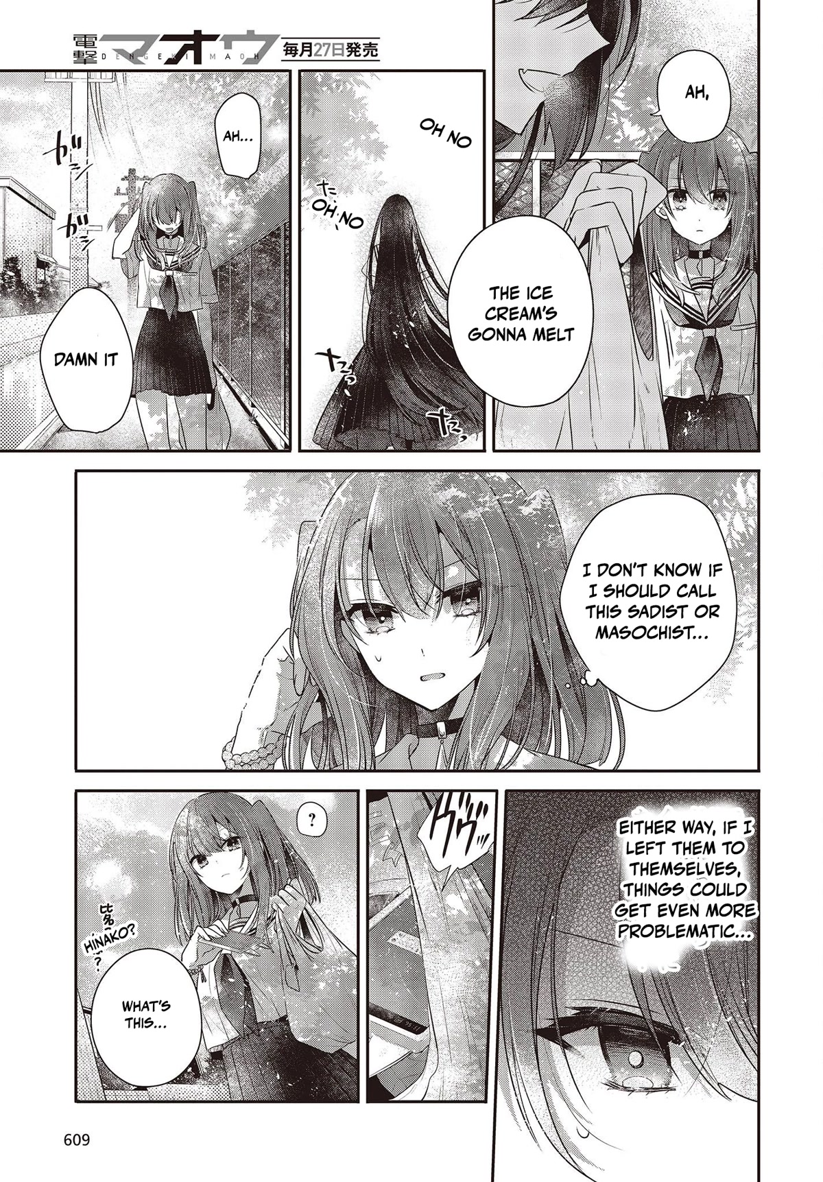 A Monster Wants to Eat Me Chapter 29 page 25 - Chapter 29: Reconstitution