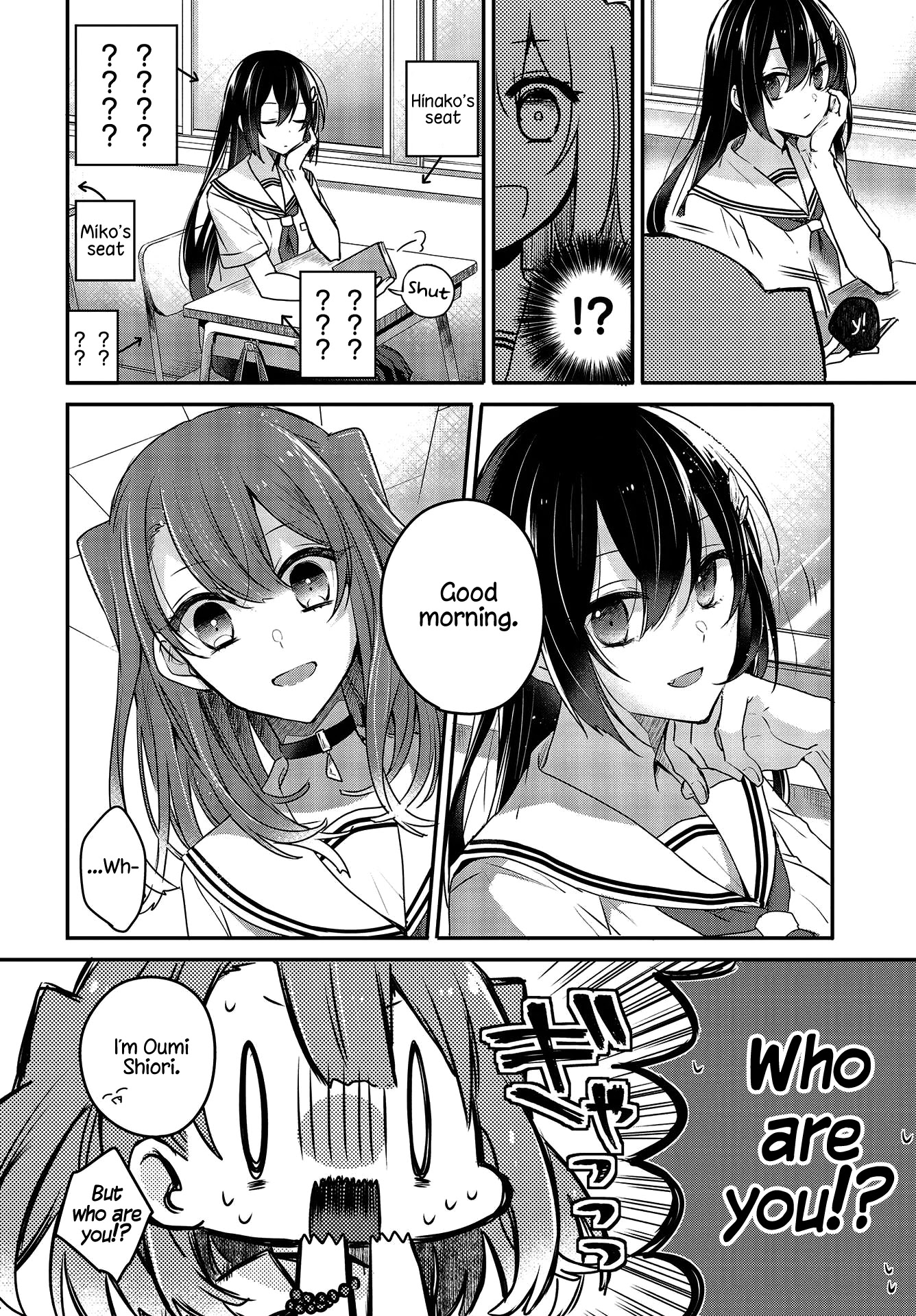A Monster Wants to Eat Me Chapter 3 page 2 - Chapter 3: The Monster at Sunset and Festival Music