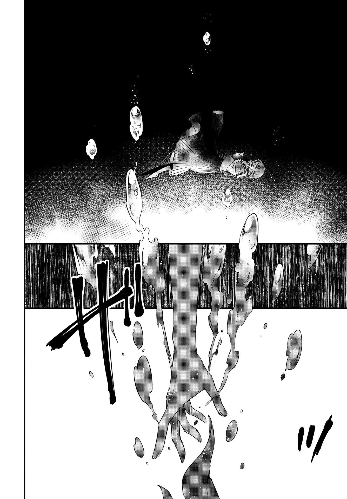 A Monster Wants to Eat Me Chapter 3 page 26 - Chapter 3: The Monster at Sunset and Festival Music
