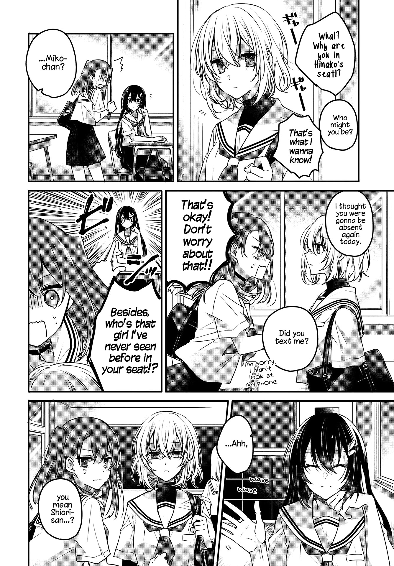 A Monster Wants to Eat Me Chapter 3 page 4 - Chapter 3: The Monster at Sunset and Festival Music