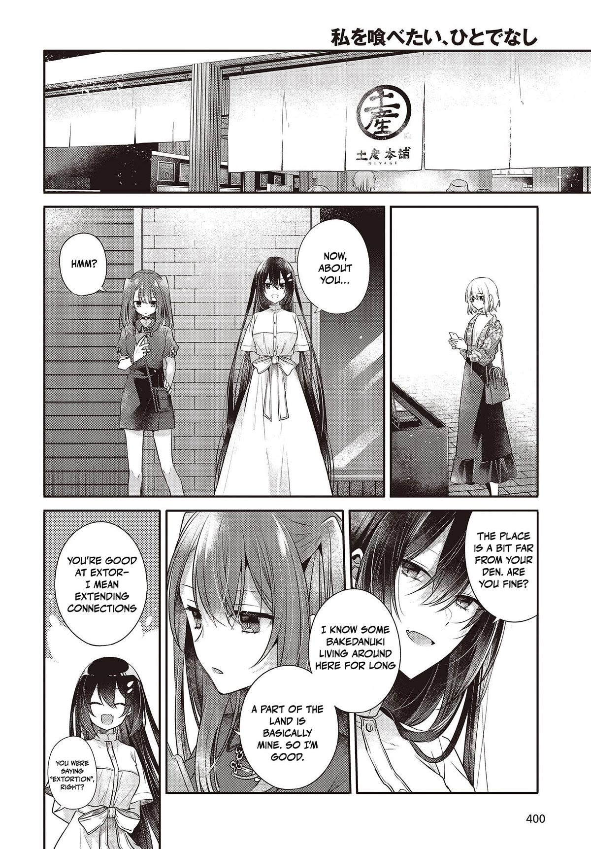 A Monster Wants to Eat Me Chapter 30 page 10 - Chapter 30: Warm Seabed