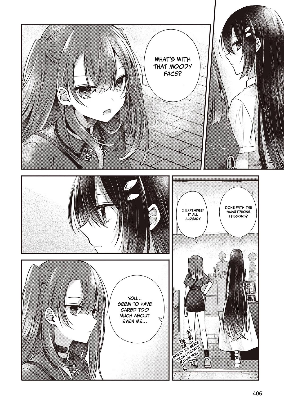 A Monster Wants to Eat Me Chapter 30 page 16 - Chapter 30: Warm Seabed