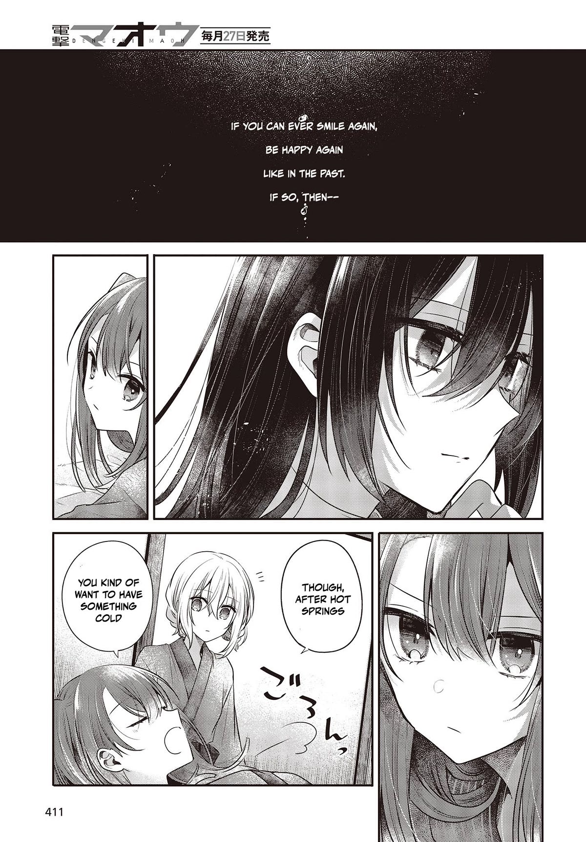 A Monster Wants to Eat Me Chapter 30 page 21 - Chapter 30: Warm Seabed