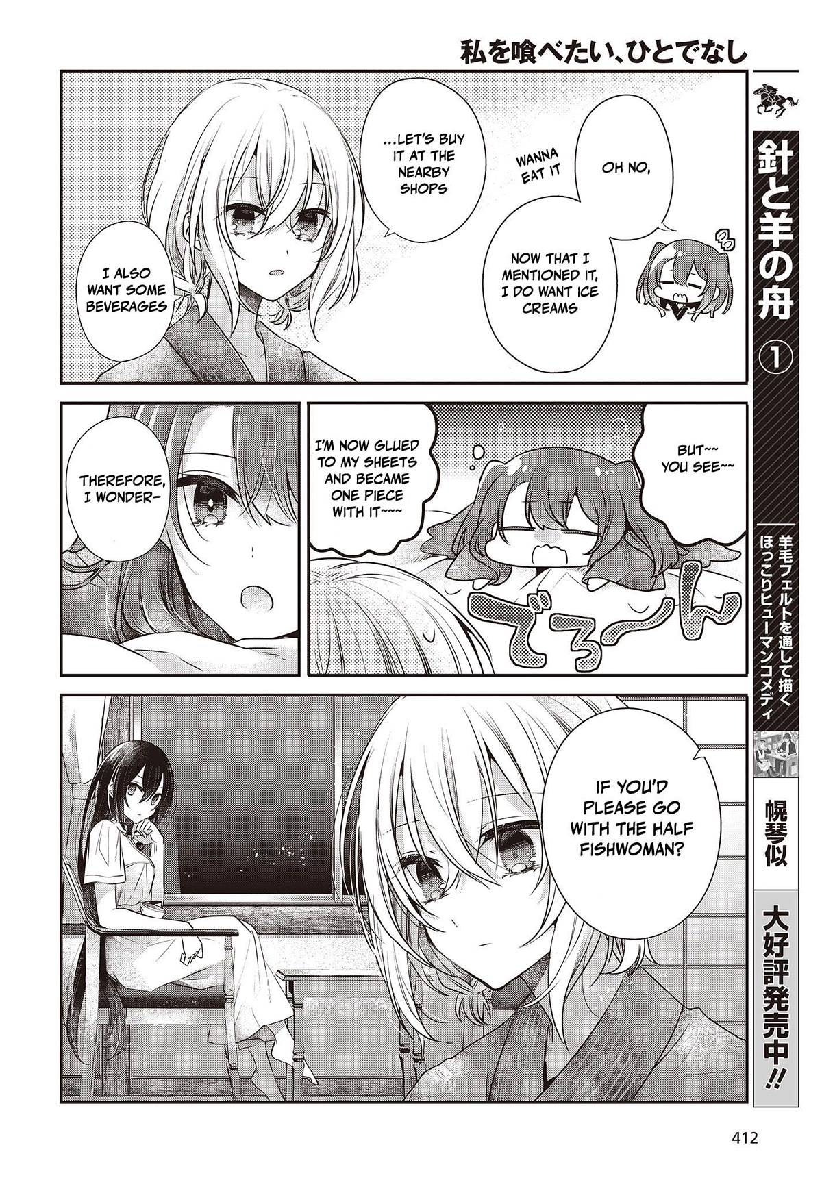 A Monster Wants to Eat Me Chapter 30 page 22 - Chapter 30: Warm Seabed