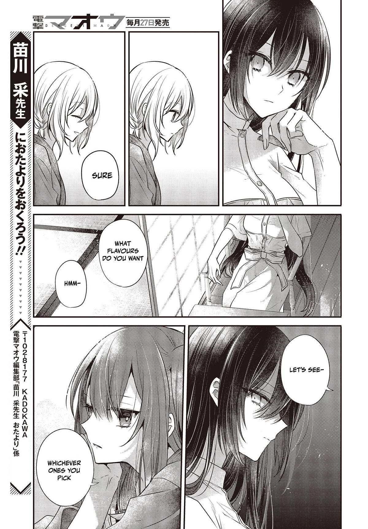 A Monster Wants to Eat Me Chapter 30 page 23 - Chapter 30: Warm Seabed