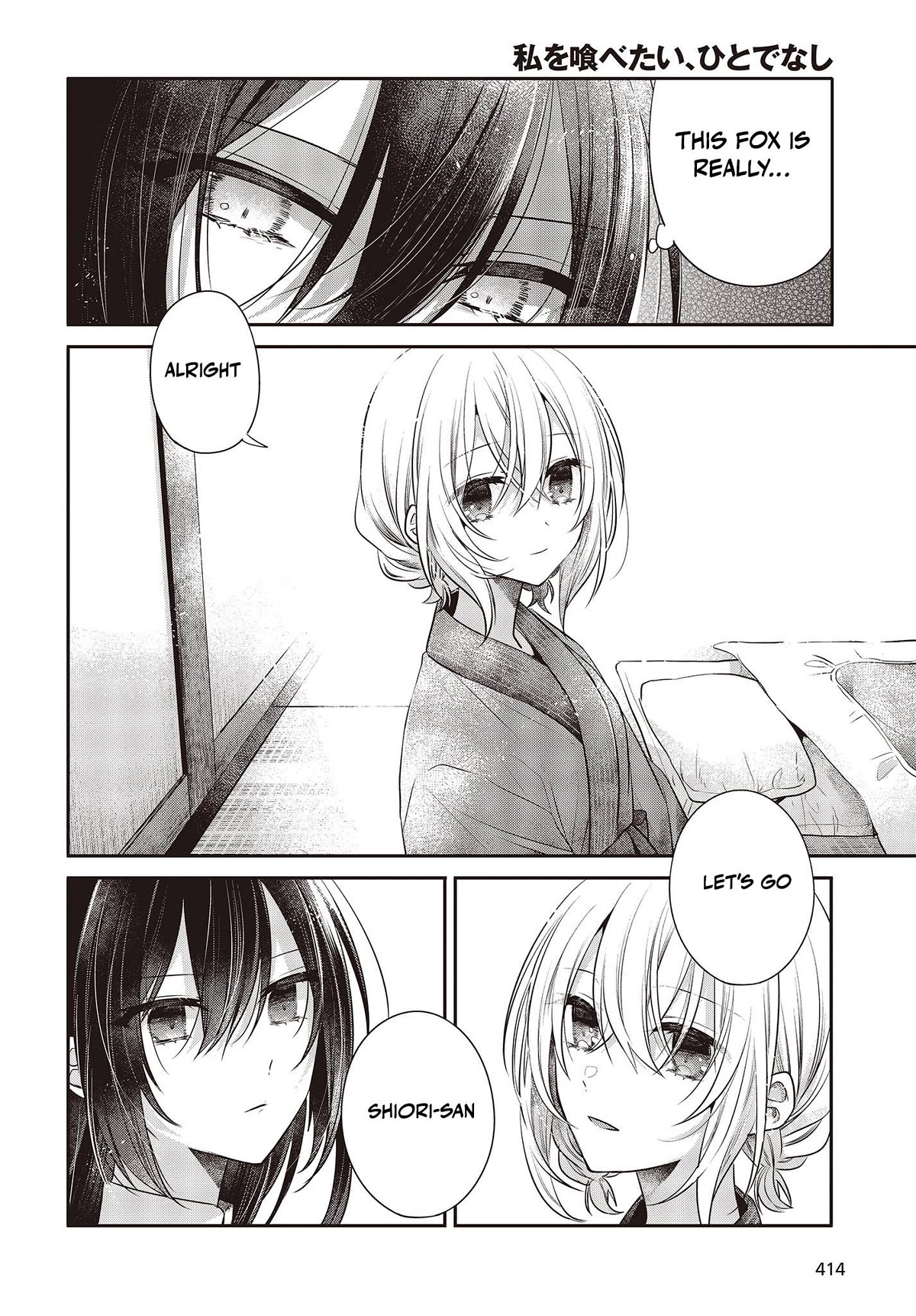 A Monster Wants to Eat Me Chapter 30 page 24 - Chapter 30: Warm Seabed