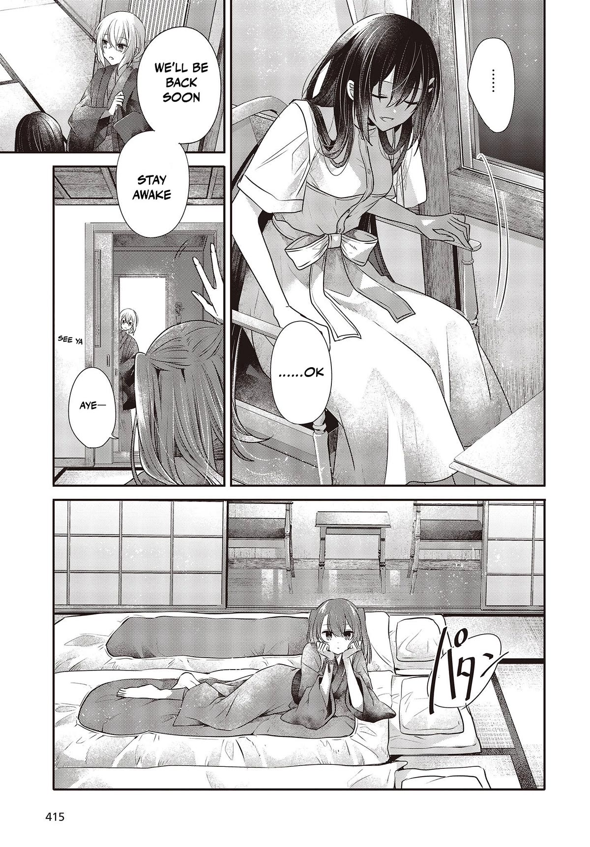 A Monster Wants to Eat Me Chapter 30 page 25 - Chapter 30: Warm Seabed
