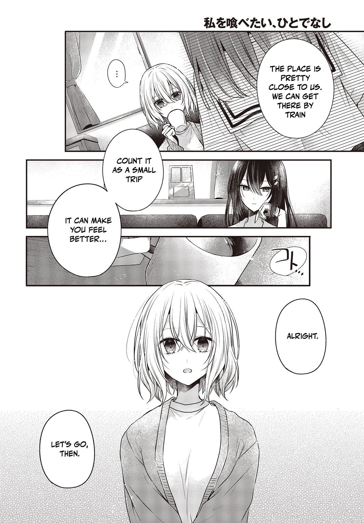 A Monster Wants to Eat Me Chapter 30 page 6 - Chapter 30: Warm Seabed